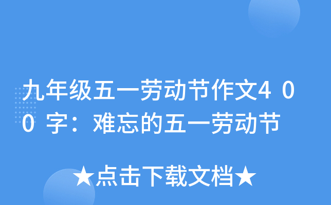 꼉һڄӹ(ji)400֣yһڄӹ(ji)