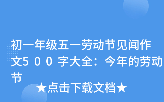 һ꼉һڄӹ(ji)Ҋ500ִȫĄڄӹ(ji)