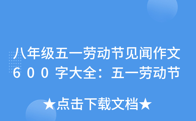 꼉һڄӹ(ji)Ҋ600ִȫһڄӹ(ji)