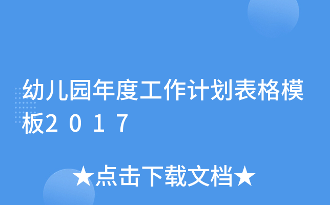 ׃@ȹӋģ2017