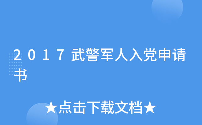 2017侯܊hՈ