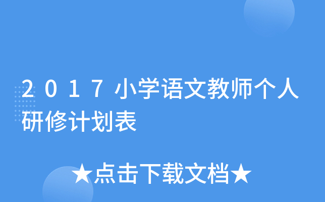 2017СW(xu)ZĽ̎Ӌ