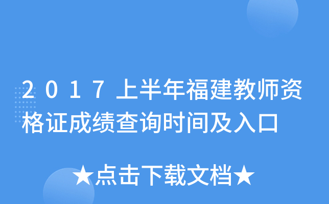 2017ϰ긣̎YCɿԃr(sh)g