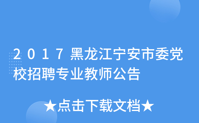 2017ίhУƸI(y)̎