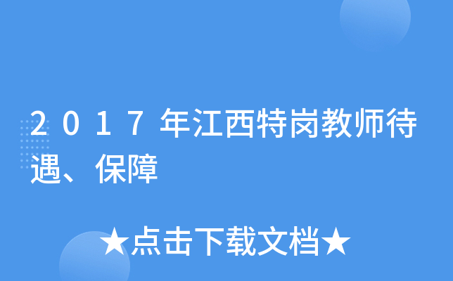 2017꽭؍̎