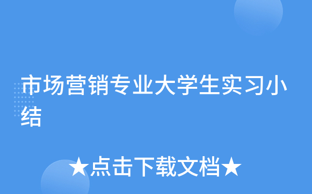 Ј(chng)I(yng)NI(y)W(xu)(sh)(x)СY(ji)