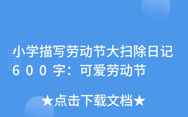 СW(xu)茑(xi)ڄ(dng)(ji)߳ӛ600֣ɐ(i)ڄ(dng)(ji)