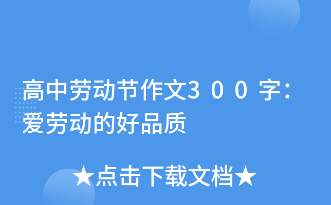 Єڄ(dng)(ji)300֣(i)ڄ(dng)ĺƷ|(zh)