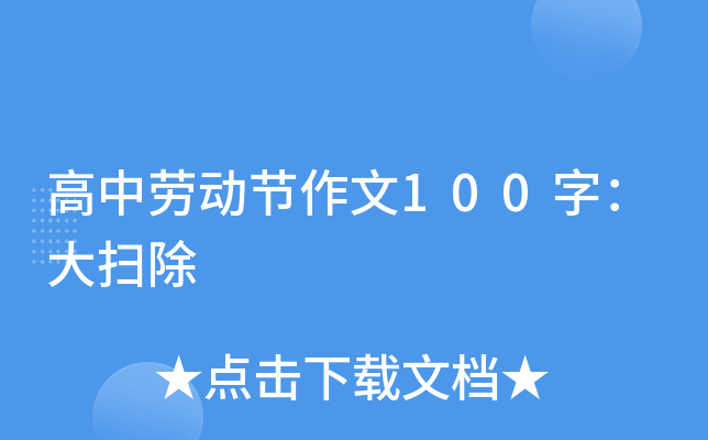 Єڄӹ(ji)100֣߳