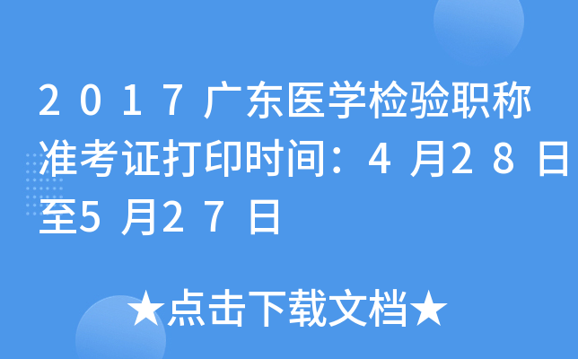 2017V|t(y)W(xu)z(yn)Q(chng)(zhn)Cӡr(sh)g428527