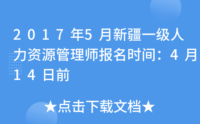 20175½һYԴ펟(bo)r(sh)g414ǰ