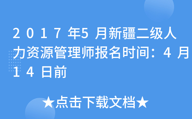 20175½(j)YԴ펟(bo)r(sh)g414ǰ