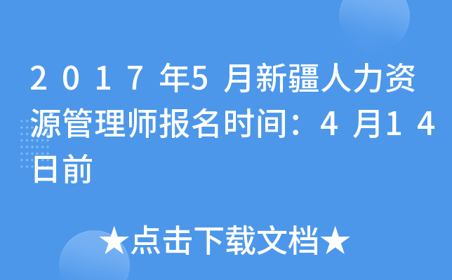 20175½YԴ펟(bo)r(sh)g414ǰ