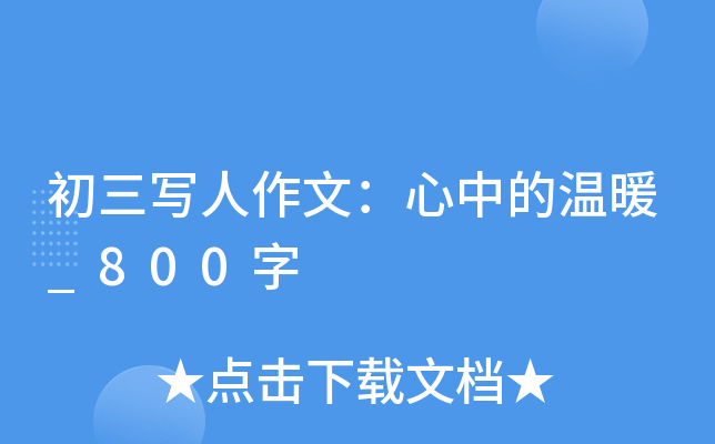 ģеĜů_800
