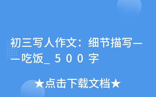 ģ(x)(ji)茑_500
