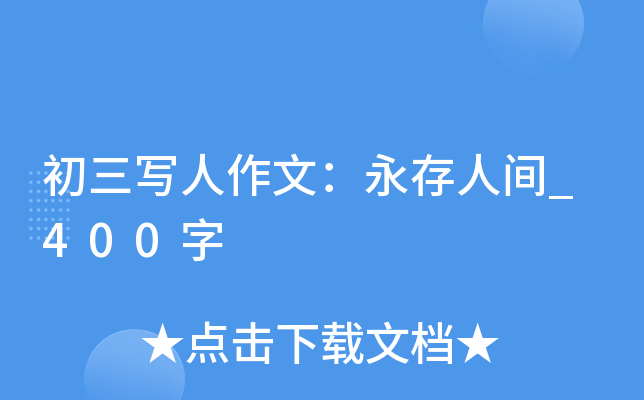 (xi)ģg_400