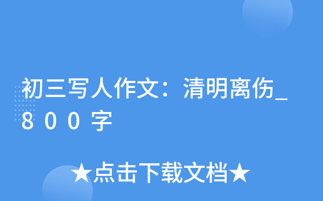 ģx_800