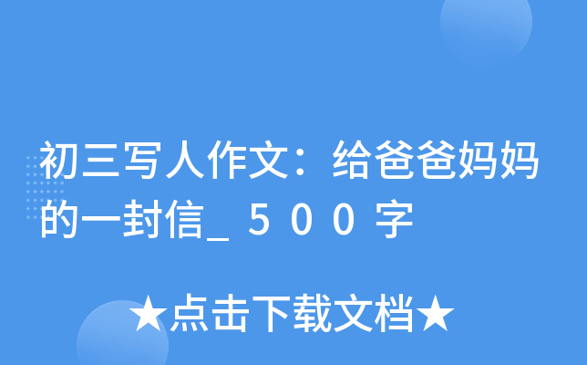 ģoְ֋һ_(ti)500