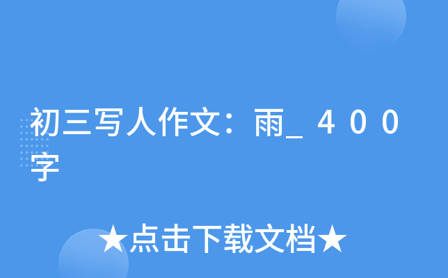 ģ_400