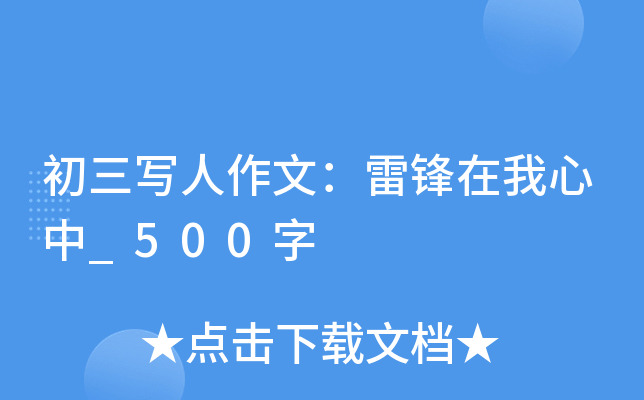 ģh_500