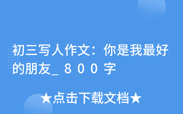 (xi)ģҵ_800
