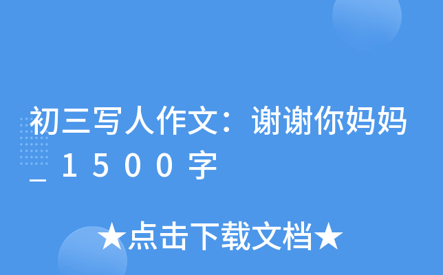 ģxx㋌_1500