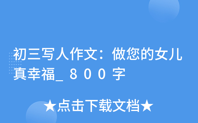 (xi)ģŮҸ_800