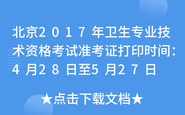 2017l(wi)I(y)g(sh)Yԇ(zhn)Cӡr(sh)g428527