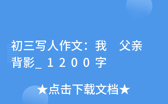 ģ H Ӱ_1200