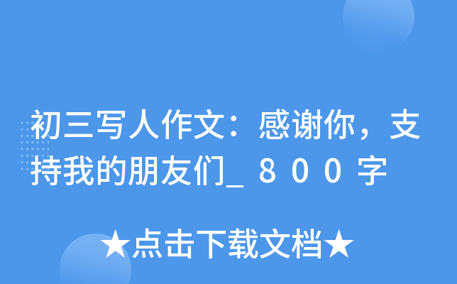 ģx㣬֧ҵт_800
