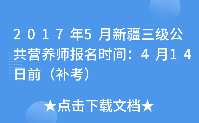 20175½(j)IB(yng)(bo)r(sh)g414ǰa(b)