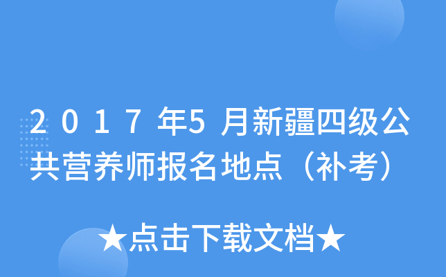 20175½ļ(j)I(yng)B(yng)(bo)c(din)a(b)