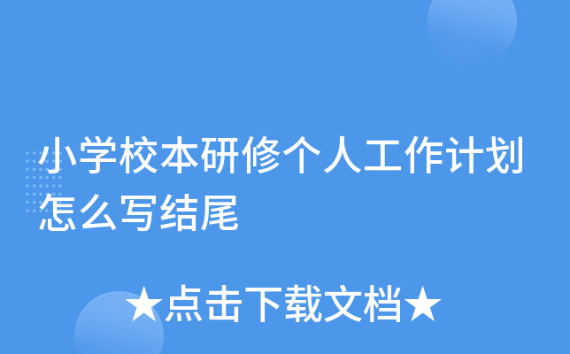 СW(xu)Уނ(g)˹Ӌ(j)ô(xi)Y(ji)β