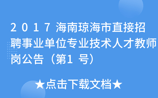 2017ϭֱƸI(y)λI(y)g(sh)˲Ž̎棨1̖(ho)