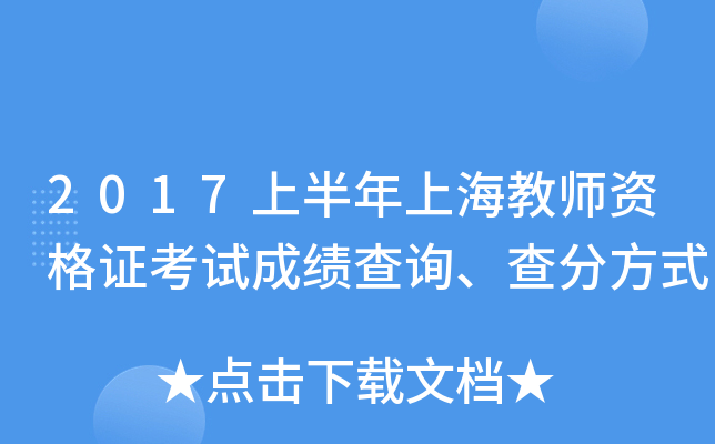 2017ϰϺ̎YCԇɿ(j)ԃַʽ