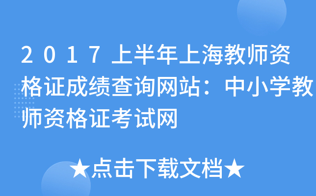 2017ϰϺ̎YCɿԃW(wng)վСW(xu)̎YCԇW(wng)