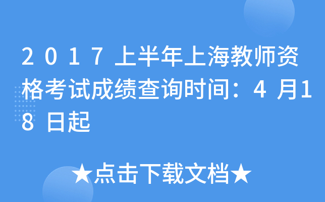 2017ϰϺ̎Yԇɿԃrg418