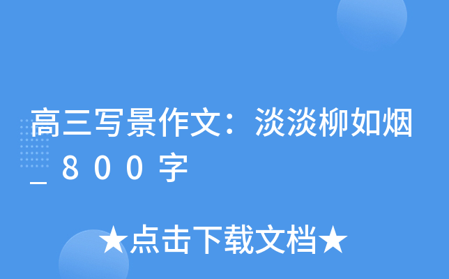 ģ矟_800