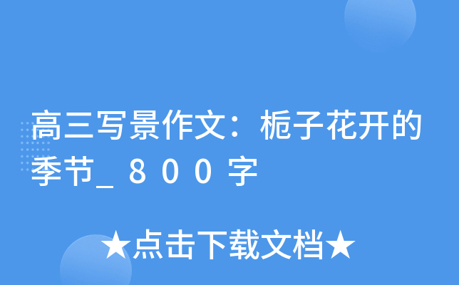 ģdӻ_ļ(ji)_800