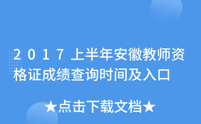 2017ϰ갲ս̎YCɿԃrg