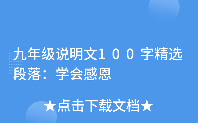 꼉(j)f100־x䣺W(xu)(hu)ж