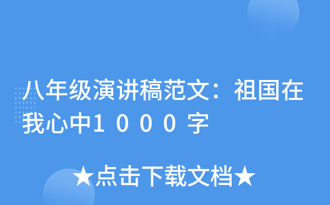 꼉(j)v巶ģ1000