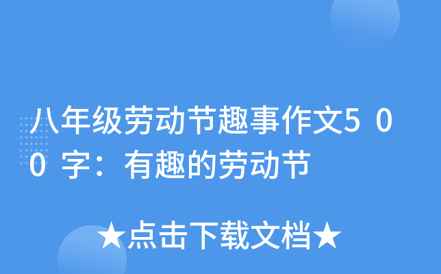 꼉(j)ڄ(dng)(ji)Ȥ500֣ȤĄڄ(dng)(ji)