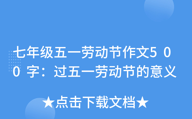 꼉һڄӹ(ji)500֣^һڄӹ(ji)x