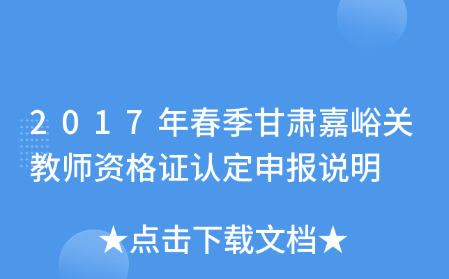 2017괺CP(gun)̎YCJ(rn)(bo)f