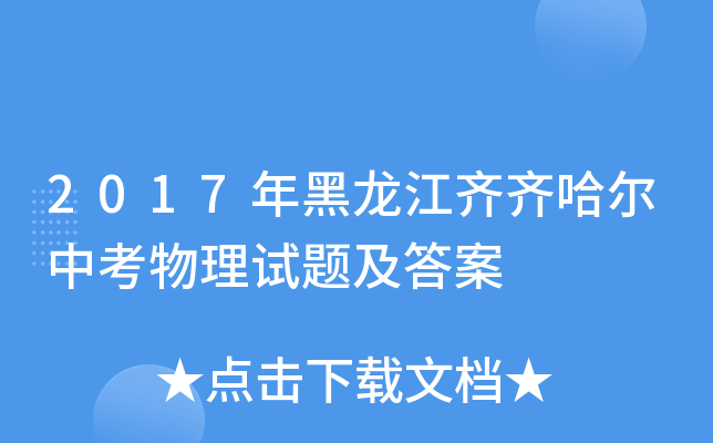 2017RRпԇ}
