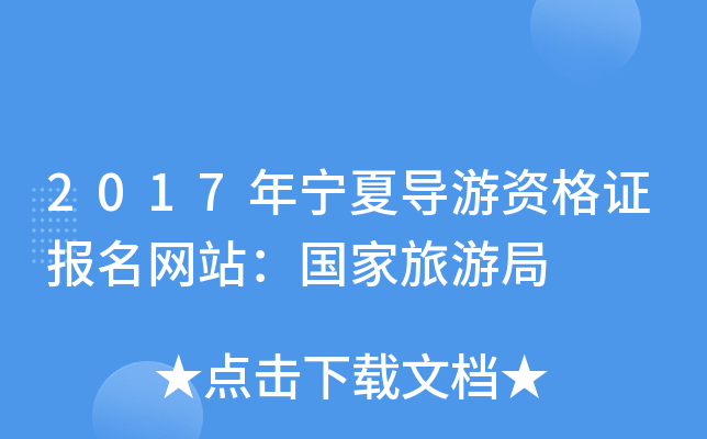 2017ꌎČ(do)YCW(wng)վξ