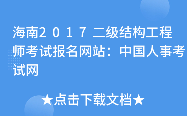 2017(j)Y(ji)(gu)̎ԇ(bo)W(wng)վЇ(gu)¿ԇW(wng)