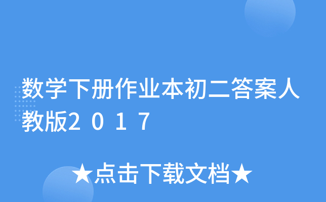 (sh)W(xu)I(y)˽̰2017