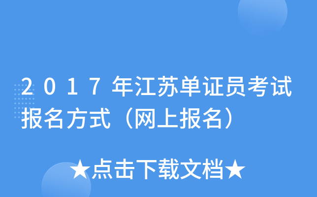 2017꽭KCTԇ(bo)ʽW(wng)ψ(bo)